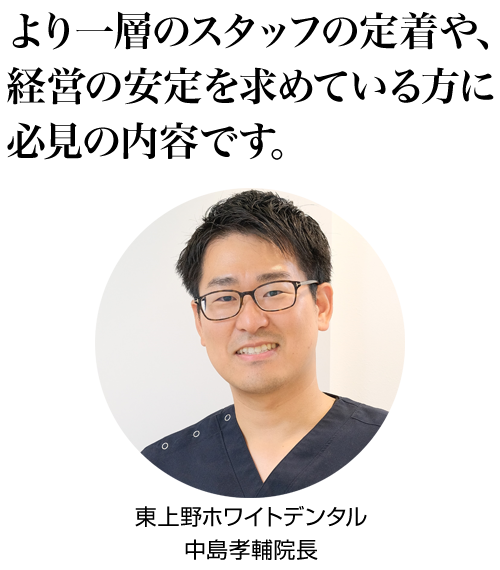 中島 孝輔