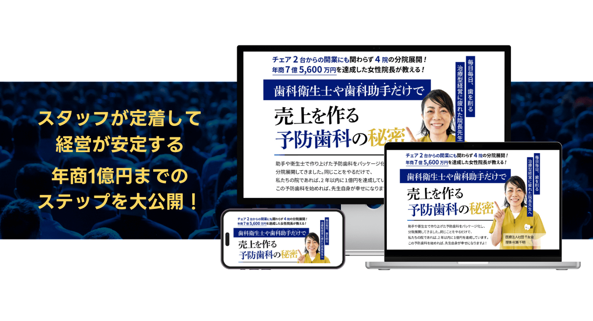 セッション