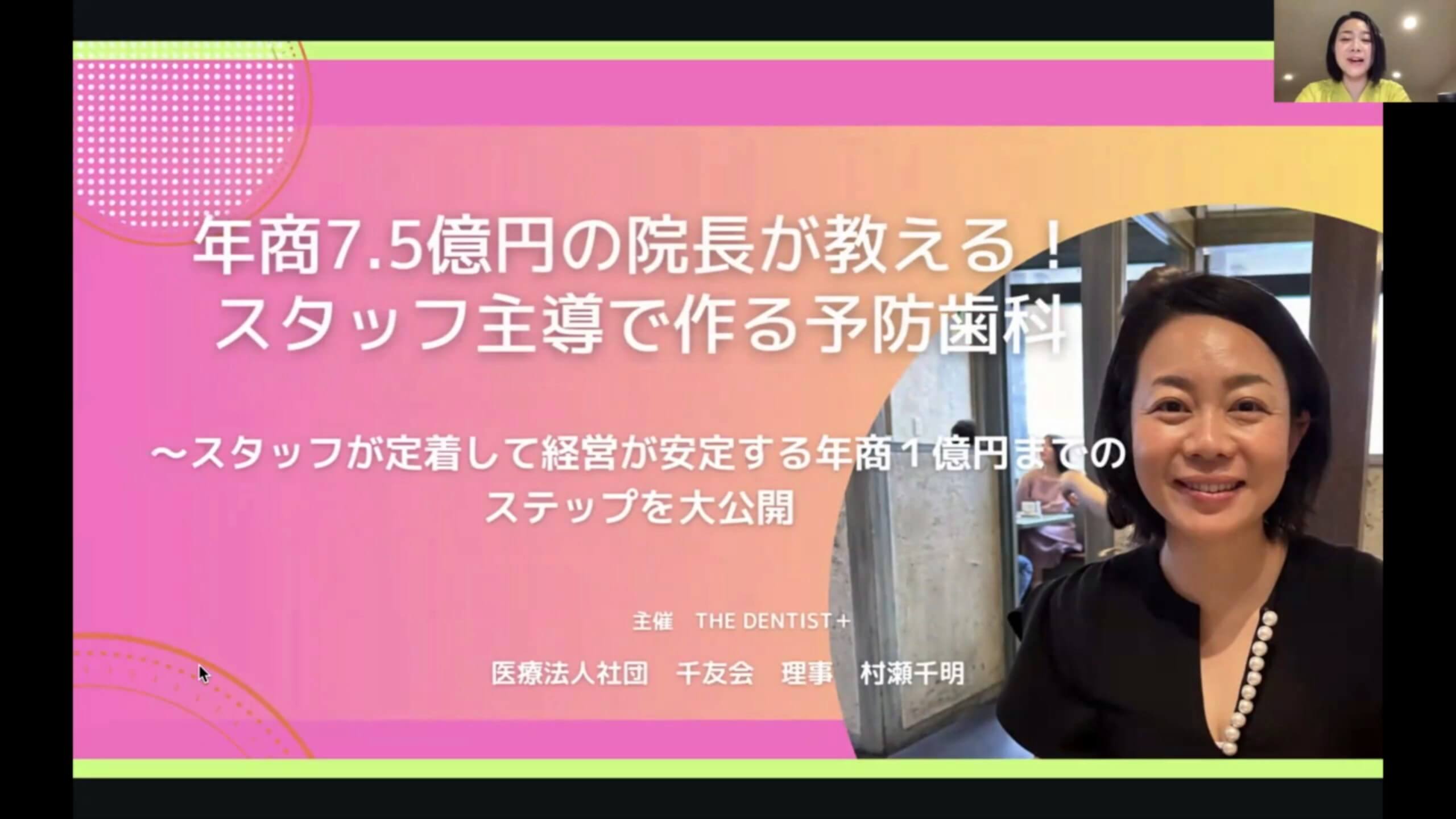 セッション1