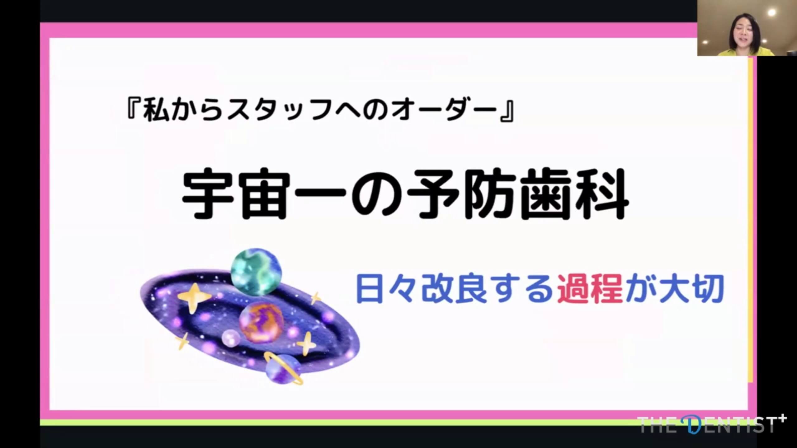 セッション2
