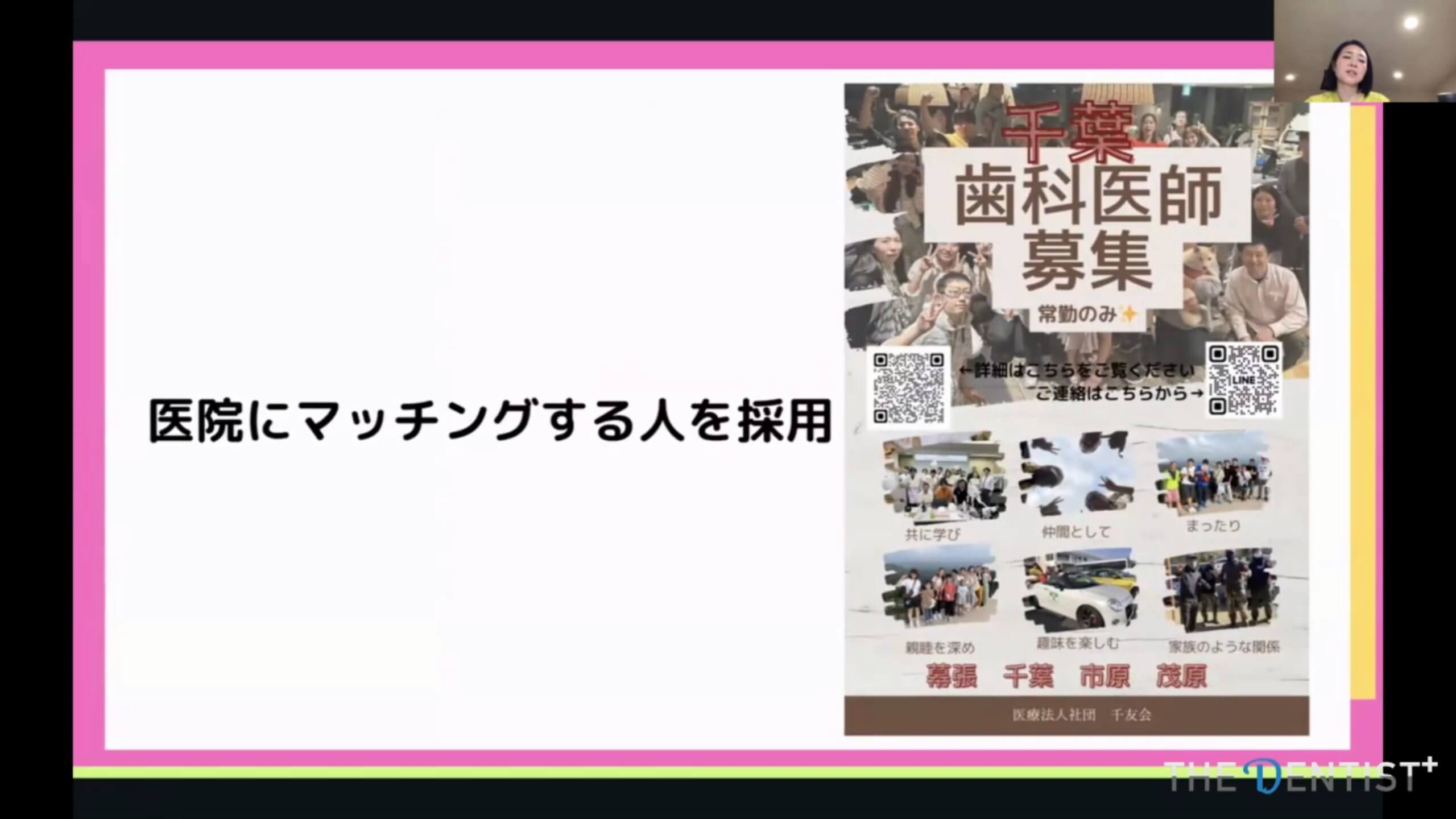 セッション2