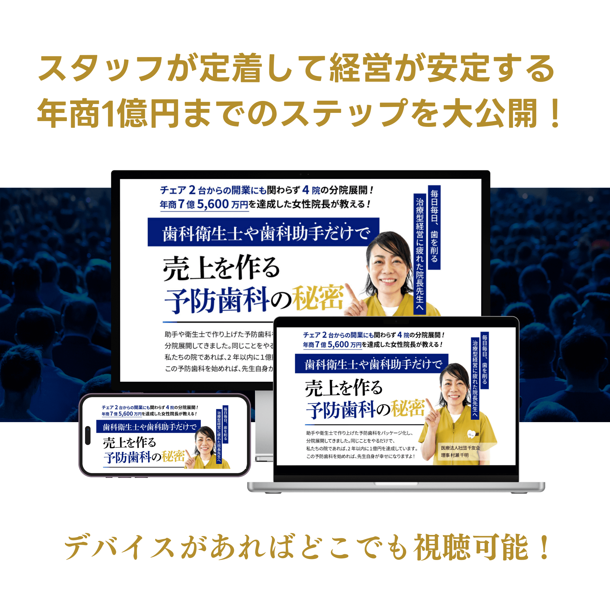 セッション