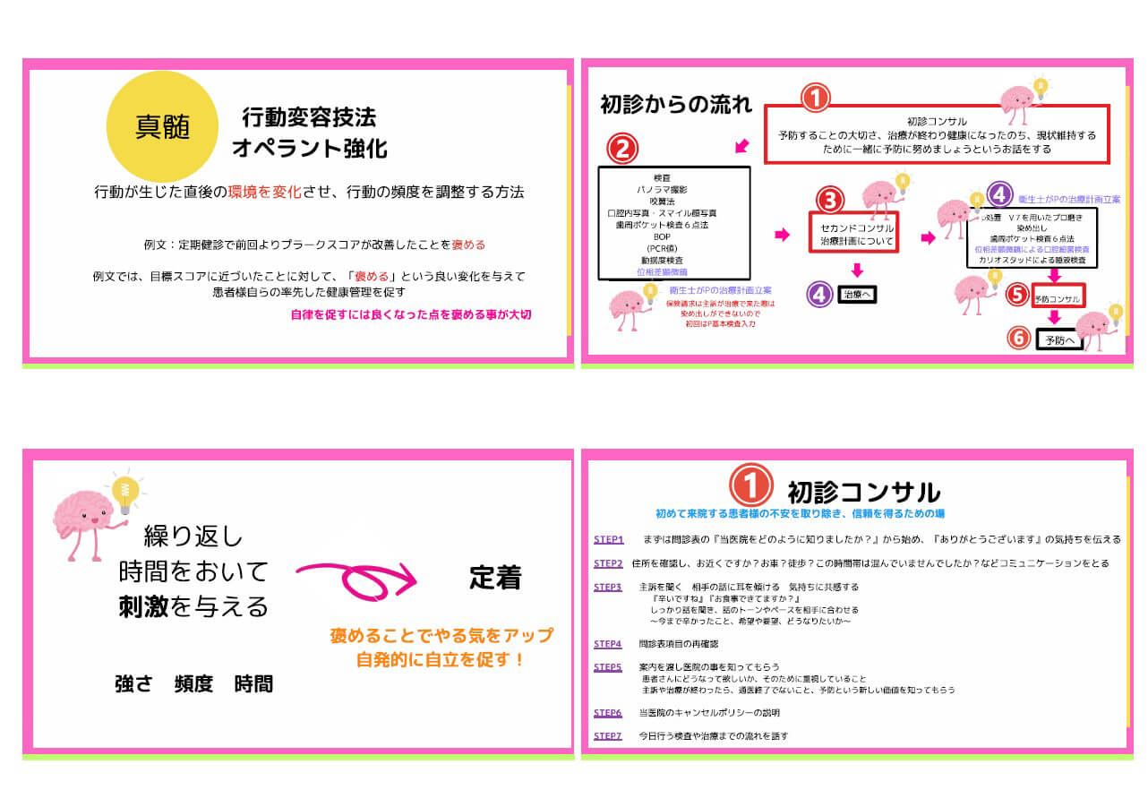 スライドデータ(PDF)