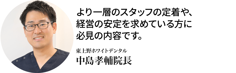 中島 孝輔