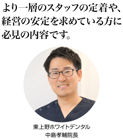 中島 孝輔