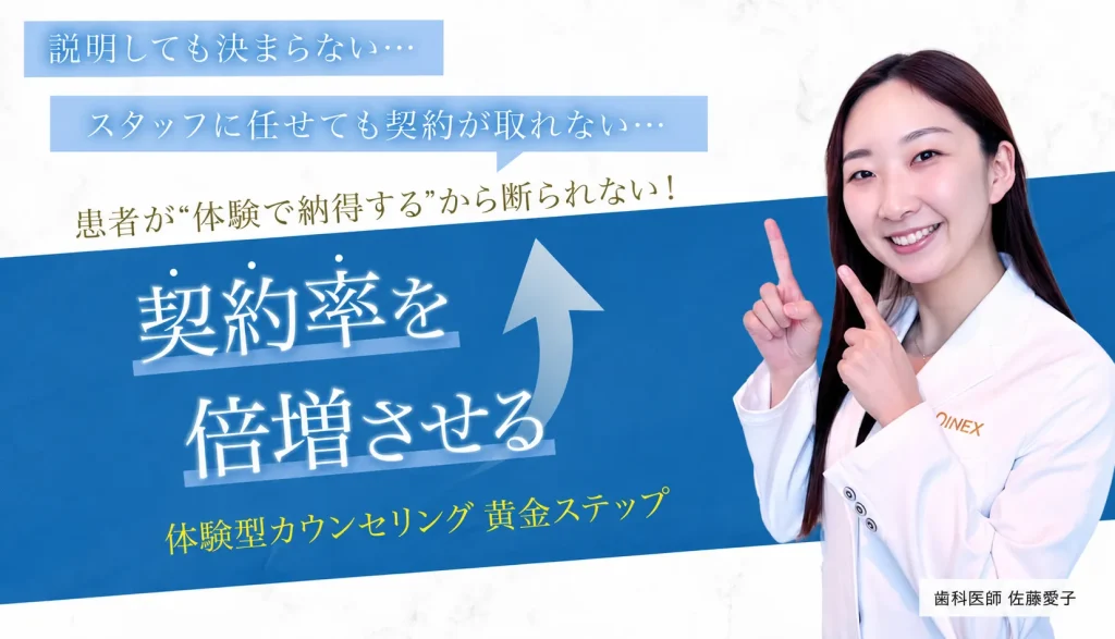 佐藤愛子先生 セミナーサムネ