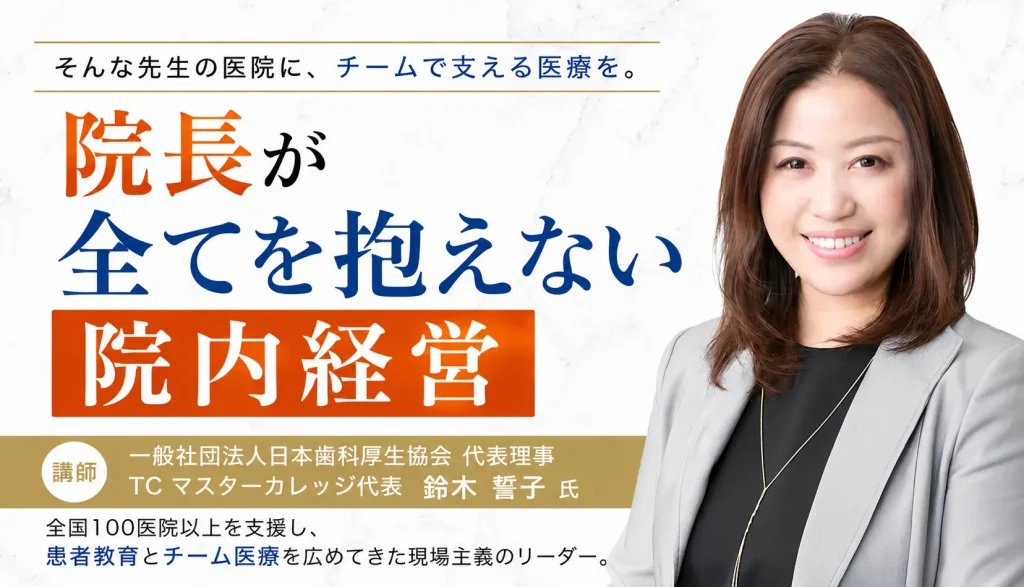 鈴木誓子 先生