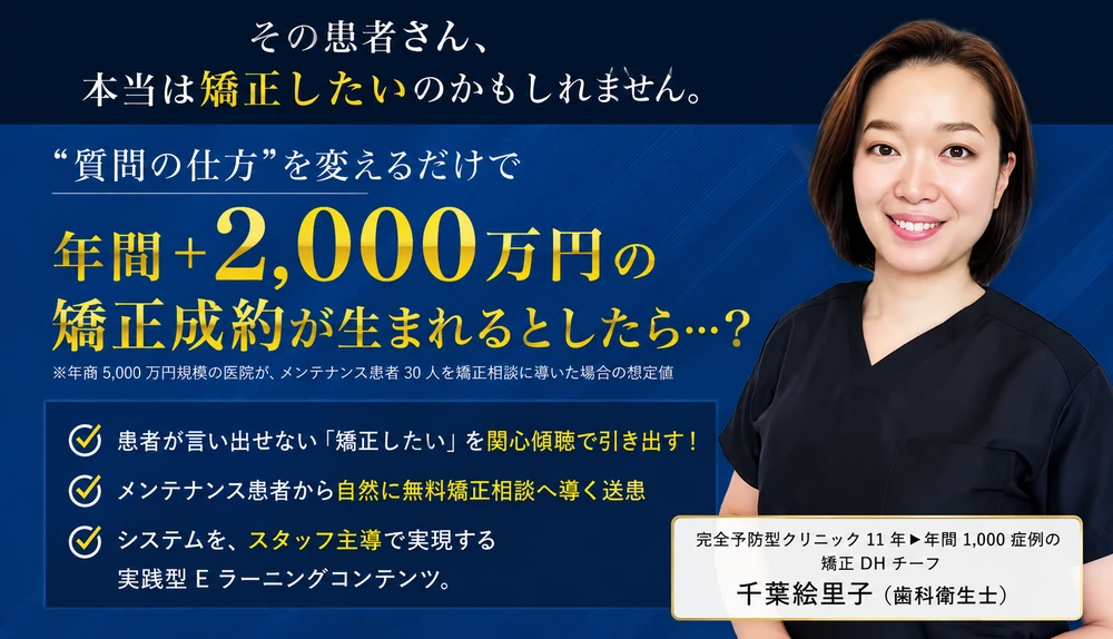 千葉 絵里子 氏のセミナー